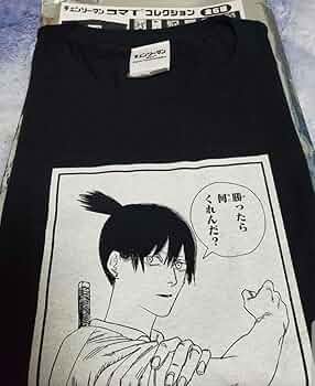 チェンソーマン　吉田ヒロフミ　Tシャツ　コマTコレクション　ジャンプフェスタ Amazon | チェンソーマン 吉田ヒロフミ Tシャツ コマT